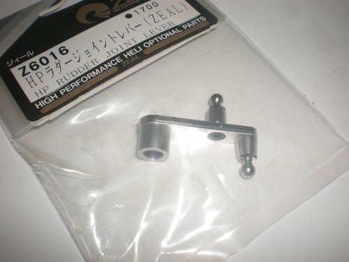 Kyosho z6016 rudder joint - hp,
