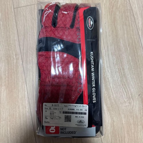 Kushitani winter gloves - kushitani, xl