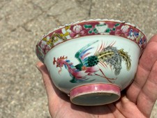 PERANAKAN STRAITS CHINESE BOWL AND CUP, 19TH CENTURY.