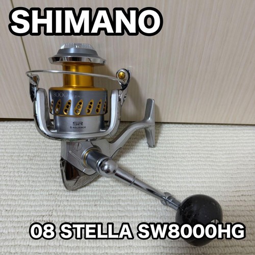 Shimano stella sw8000hg - shimano,