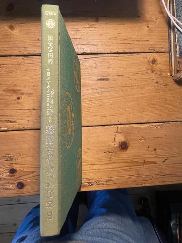 Illustrated volume japanese - illustrated,