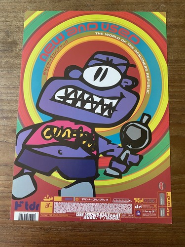 Designers republic poster - poster,