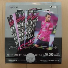 Nonstandard 2021 J League