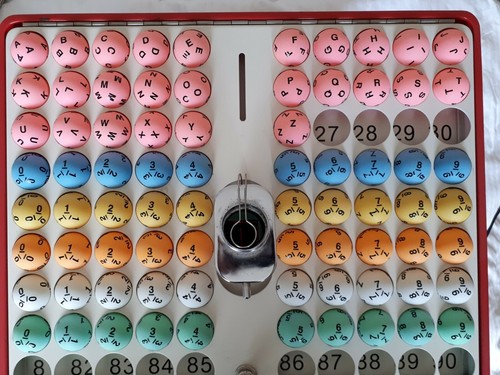 Lottery machine balls - lottery,