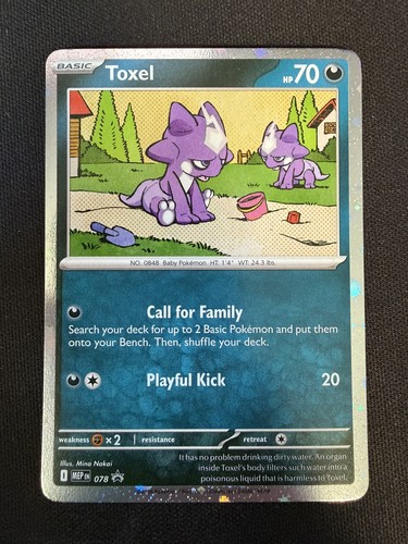 Toxel 078 - holo),