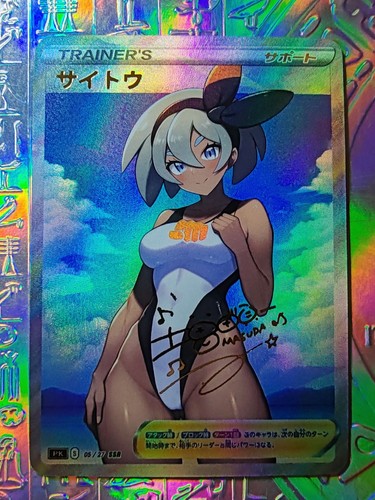 Pokemon card waifu trainers - waifu,