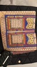Antique Quran (very Old)