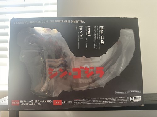 Monsterarts shin godzilla - shin,