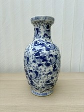 Chinese Old Blue and White