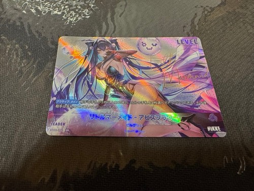 Nikke nivel arena mermaid - nikke, spl