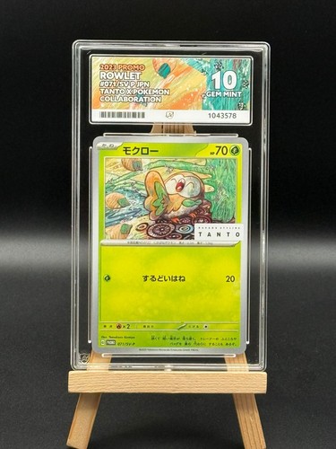 Rowlet 071 p - 071, /sv-p