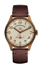 Men's Watch - Series: Gagarin