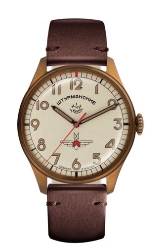 Men watch series gagarin - watch,