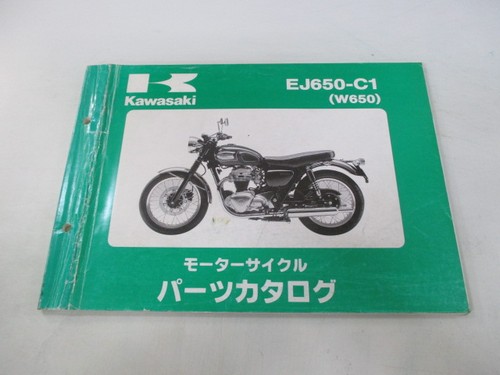 W650 parts list 2nd edition - w650,
