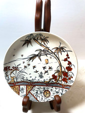 Rare Multicolor Gildea and