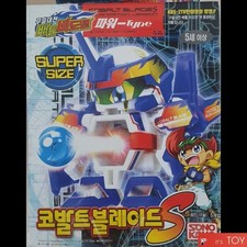 Takara Tomy Battle B-Daman Zero COBALT BLADE S Beadman Super size Korea ver 2004