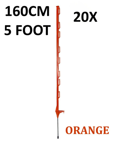5ft electric - 5ft, (160cm)
