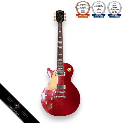 Gibson 1975 les - gibson, paul