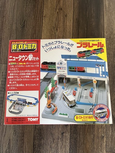 Rare takara tomy plarail - tomy,