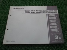 Silver Wing 400 Silver Wing