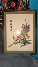 oriental Chinese Silk Embroidery Peacocks Birds Flowers Vintage picture signed