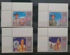 SHARJAH UAE BOY SCOUTS MNH