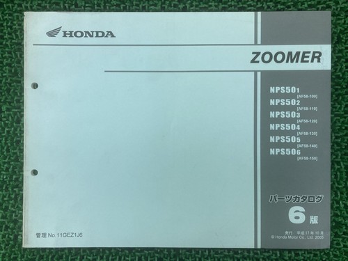 Zoomer parts list 6th - zoomer,