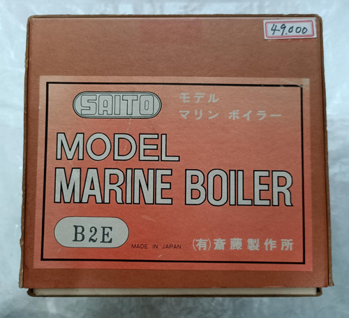 Saito b2e model - saito,