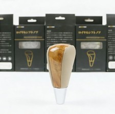 Beige Wood Gear Shift Knob For