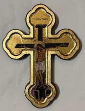 Orthodox Icon Wall Cross