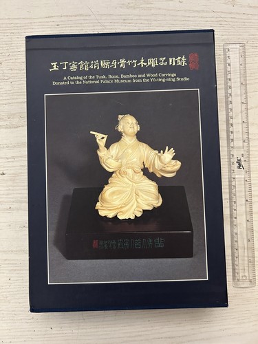 Illustrated catalogue - illustrated, of