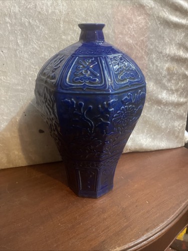 Chinese embossed vase foliage - chinese,