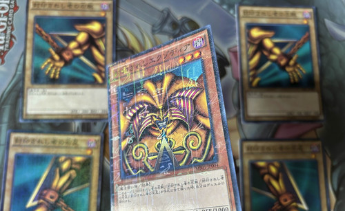 Yugioh exodia the - exodia,