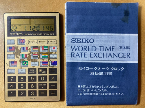 Seiko ek452g credit - seiko, sized