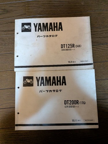Yamaha dt125r dt200r parts - yamaha,