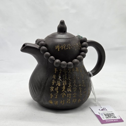 Yixing zisha clay teapot - zisha,