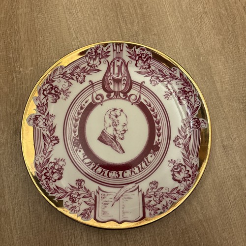 Rare lomonosov tchaikovsky - rare,