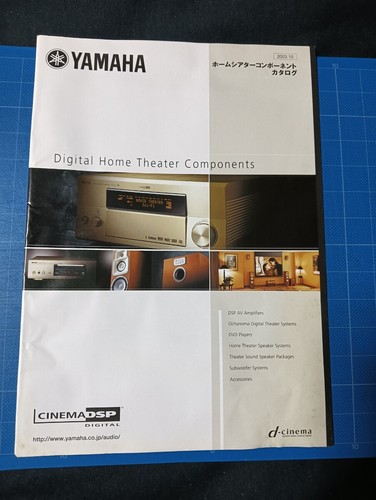 Yamaha catalog october 2003 - catalog,