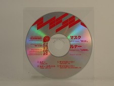 M.S.K. LUNAR (H1) 4 Track