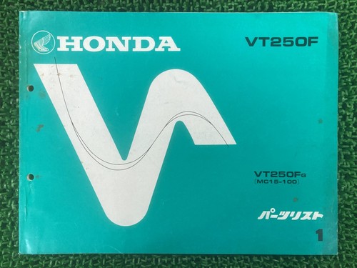 Vt250f parts list - vt250f, edition