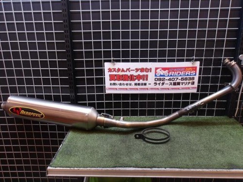 Akrapovic full exhaust muffler - akrapovic,