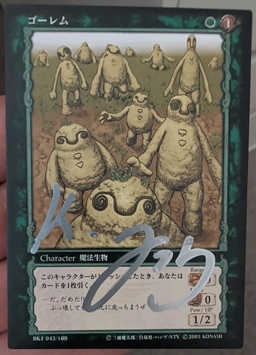 Berserk tcg kentaro - berserk,