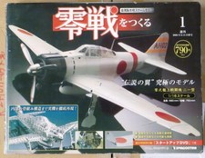Deagostini Zero A6M 1/16 Scale