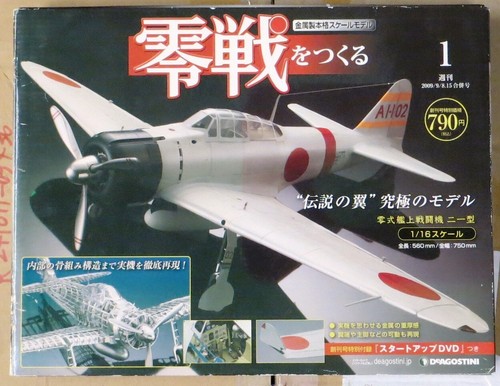 Deagostini zero a6m - zero, scale