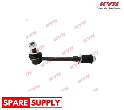 Link coupling rod stabiliser - link/coupling,