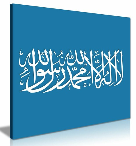 Shahada islamic calligraphy - islamic,