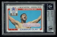 Muhammad Ali #7 signed auto