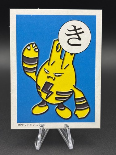Elekid pokémon playing card - playing,