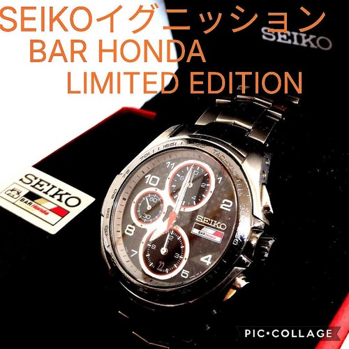 Seiko ignition bar - seiko,
