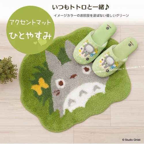 Neighbor totoro rug - my,